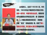 第23課《蛟龍?zhí)胶！氛n件2025學(xué)年七年級語文下冊同步備課精選優(yōu)質(zhì)課件（統(tǒng)編版2024）