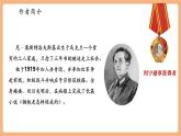 【核心素養(yǎng)優(yōu)質(zhì)課】部編版語文七年級下冊第六單元 整本書閱讀《鋼鐵是怎樣煉成的》 （課件+同步教學設(shè)計）