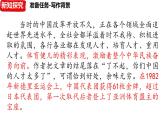 人教部編版（2024）八年級(jí)語文上冊(cè) 第4課《“飛天”凌空 —跳水姑娘呂偉奪魁記》（課件）