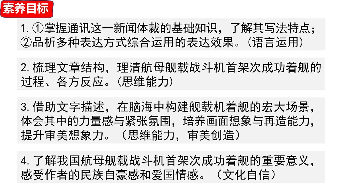 5 《一着惊海天》第2页