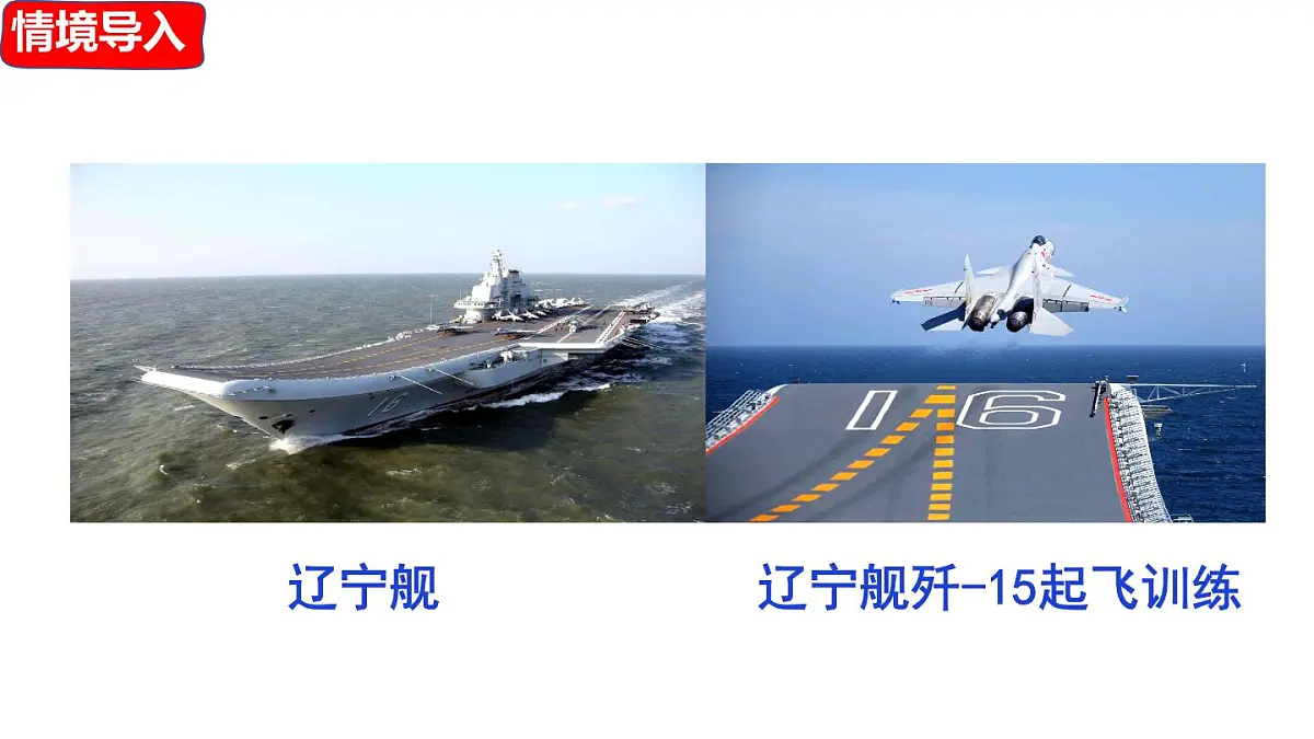 5 《一着惊海天》第4页