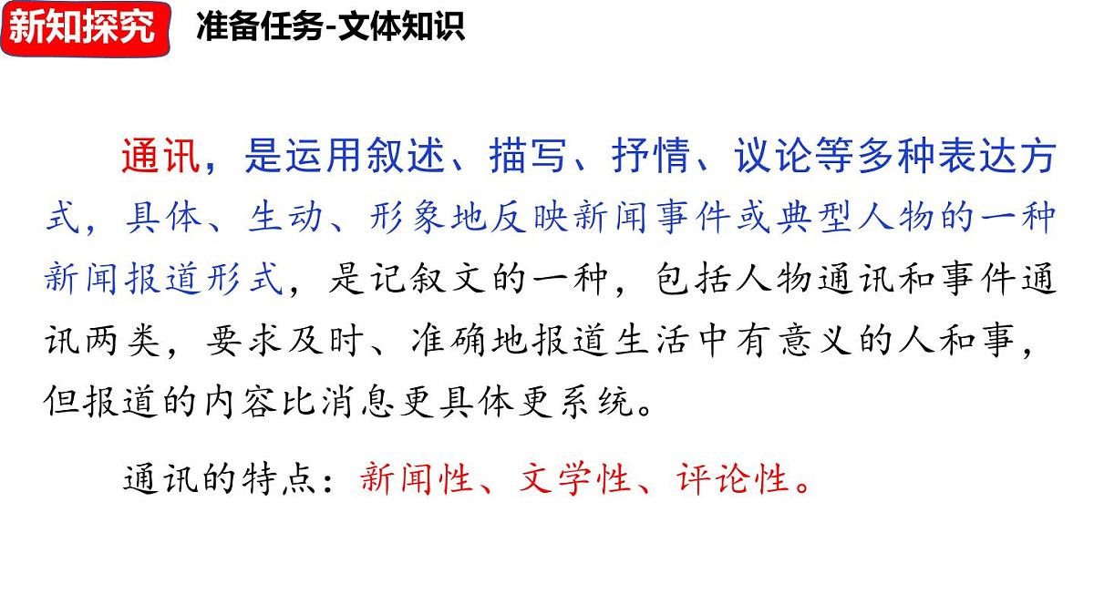 5 《一着惊海天》第8页
