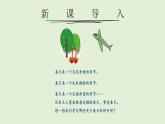部編版初中語文七年級上冊1《春》課件