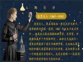 10 美麗的顏色（教學(xué)課件） 初中語文統(tǒng)編版（2024）八年級(jí)上冊(cè)