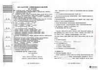 江西省南昌市二中学教育集团2024-2025学年八年级下学期期中考试语文试题