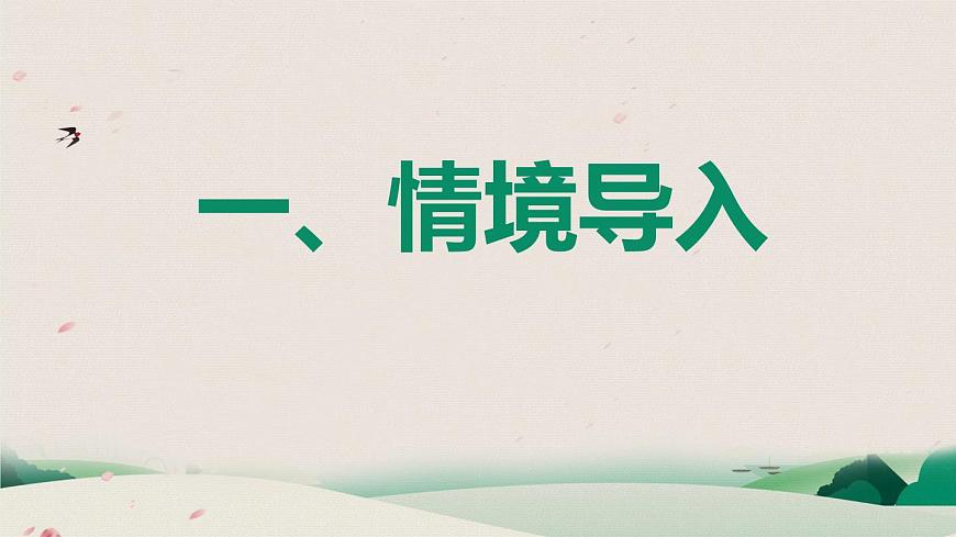 2025年中考语文复习作文复习审题立意课件(全国通用)第2页