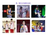 2024—2025學年部編版語文七年級下冊第四單元寫作《怎樣選材》課件