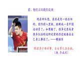 2024—2025學年部編版語文七年級下冊第四單元寫作《怎樣選材》課件