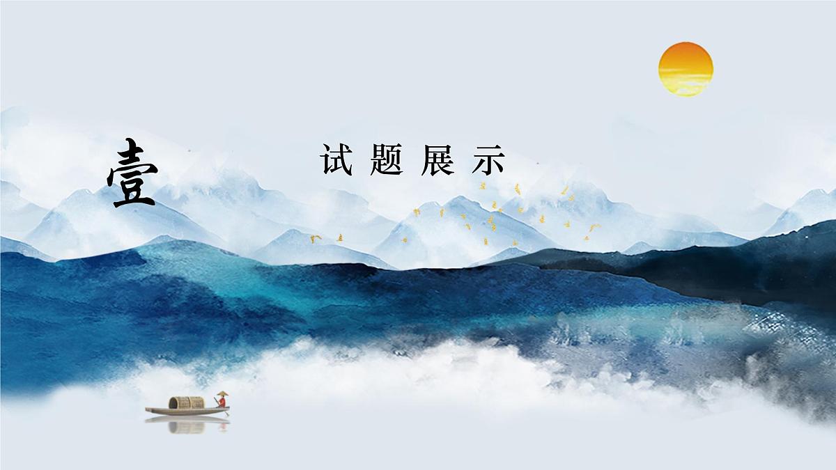 2025年中考语文作文冲刺：在修改中升格课件（全国通用）第7页