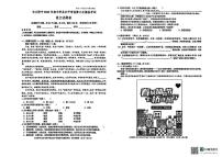 2025年云南省云南大学附属中学中考三模语文试题（中考模拟）