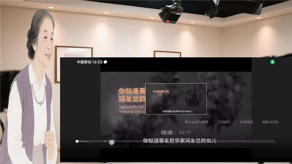 第19课《紫藤萝瀑布》课件-2024-2025学年统编版语文七年级下册第2页