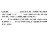 初中語文新人教部編版八年級上冊第六單元名著高效訓練 《紅星照耀中國》 《紅巖》作業(yè)課件（2025秋）