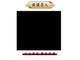 初中語文新人教部編版八年級(jí)上冊(cè)第五單元22 夢(mèng)回繁華上課課件（考點(diǎn)精講版）（2025秋）