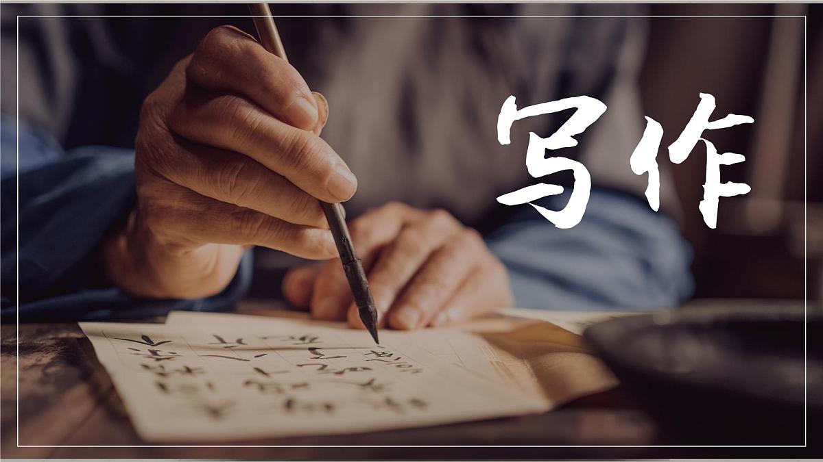 期末写作复习课件  2024-2025学年统编版语文八年级下册第2页