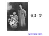 10.《阿長與山海經》課件 統(tǒng)編版語文七年級下冊