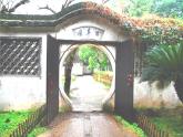 【暑假提前學(xué)】2025年秋初中人教部編版語(yǔ)文八年級(jí)上冊(cè)教學(xué)課件 第2單元 7《藤野先生》第1課時(shí)