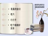 統(tǒng)編版語(yǔ)文七年級(jí)下冊(cè)期末短語(yǔ)結(jié)構(gòu)復(fù)習(xí)課件