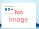 第二單元寫作：審題立意-課件九年級下冊語文統(tǒng)編版