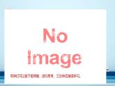 第二單元寫作：審題立意-課件九年級下冊語文統(tǒng)編版