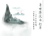 人教部編版語(yǔ)文九年級(jí)下冊(cè)第六單元24 詩(shī)詞曲五首《十五從軍征》和《過(guò)零丁洋》詩(shī)歌整合課件