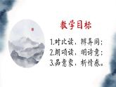 人教部編版語(yǔ)文九年級(jí)下冊(cè)第六單元24 詩(shī)詞曲五首《十五從軍征》和《過(guò)零丁洋》詩(shī)歌整合課件