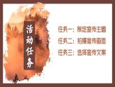 新人教部編語文七下 2-8《土地的誓言》教學(xué)課件