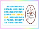 新人教部編語文七下 3-13《賣油翁》 教學(xué)課件