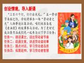 新人教部編語文七下 3-13《賣油翁》教學(xué)課件