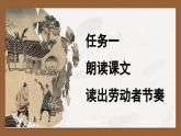 新人教部編語文七下 3-13《賣油翁》教學(xué)課件