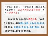 新人教部編語文七下 3-13《賣油翁》教學(xué)課件