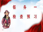新人教部編語(yǔ)文七下 4-15《 青春之光》教學(xué)課件