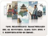 新人教部編語文七下 5-21《登幽州臺(tái)歌》 課件