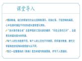 新人教部編語文七下 第三單元課外古詩詞誦讀《晚春》課件