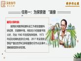 新人教部編語(yǔ)文七下 第六單元《表達(dá)與呈現(xiàn)》考場(chǎng)滿分作文五大技巧課件