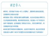 新人教部編語(yǔ)文七下 第六單元課外古詩(shī)詞誦讀2《賈生》 課件
