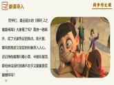 新人教部編版語文七下 第三單元寫作《抓住細(xì)節(jié)》作文審題“六步法” 課件