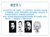 新人教部編版語(yǔ)文七下 第一單元寫(xiě)作《寫(xiě)出人物特點(diǎn)》 課件