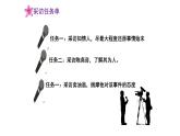 第三單元13 賣油翁 課件統(tǒng)編版七年級語文下冊 (1)