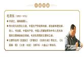 新人教部編語(yǔ)文八年級(jí)上 1-1 《我三十萬(wàn)大軍勝利南渡長(zhǎng)江》 課件