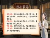 第三單元 課外古詩(shī)詞誦讀《竹里館》《春夜洛城聞笛》課件語(yǔ)文七年級(jí)下冊(cè)
