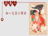 9 木蘭詩 課件統(tǒng)編版七年級語文下冊