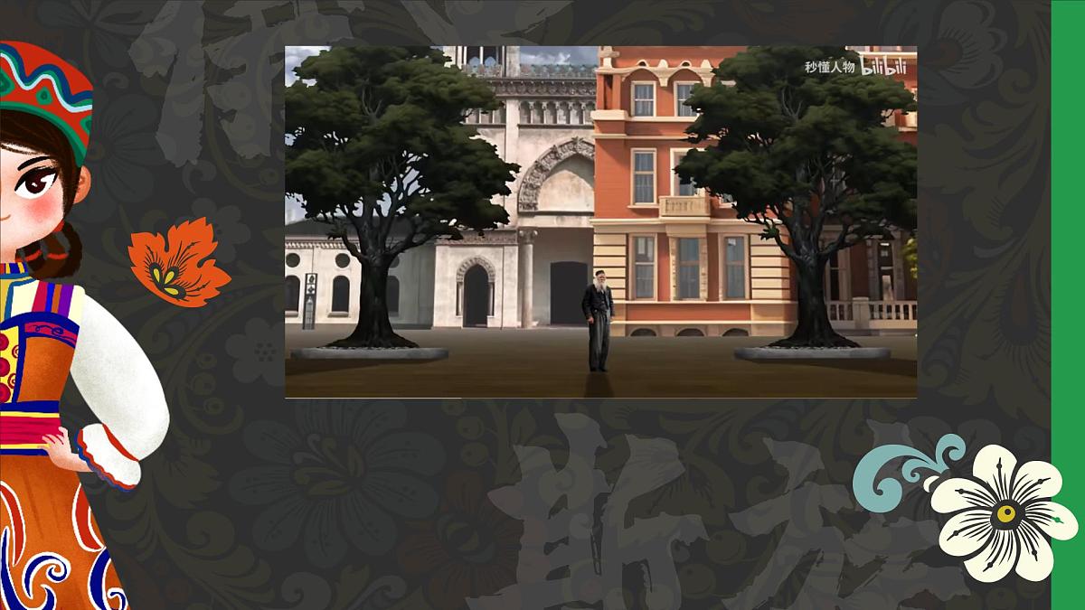 第3课《列夫托尔斯泰》课件统编版语文七年级下册第4页