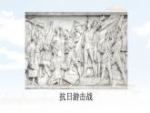 統(tǒng)編版八年級語文上冊課件《人民英雄永垂不朽——瞻仰首都人民英雄紀念碑》