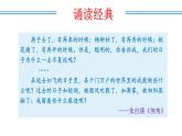 新人教部編語(yǔ)文八上 4-15《背影》教學(xué)課件