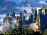 第三單元寫作《學(xué)習(xí)描寫景物》課件-2025-2026學(xué)年八年級語文上冊（人教部編版2024）