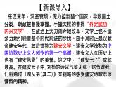 統(tǒng)編版八年級語文上冊課件第三單元《課外古詩詞誦讀-贈從弟（其二）》