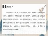 初中語文 統(tǒng)編版 八年級(jí)上冊(cè) 第六單元 閱讀 26 詩(shī)詞五首 赤壁 課件