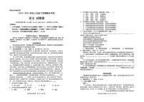 云南省昆明市西山区2024-2025学年第二学期八年级语文期末试卷（无答案）