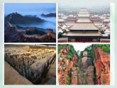 統(tǒng)編版八年級語文上冊教學(xué)課件《綜合性學(xué)習(xí) 身邊的文化遺產(chǎn)》