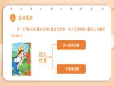 2025-2026學(xué)年度統(tǒng)編版語文七年級(jí)上冊(cè)第一單元寫作：熱愛生活，熱愛寫作（課件）